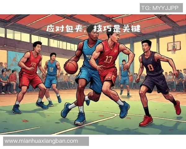 北京篮球队包夹战术分析及其对比赛结果的影响探讨